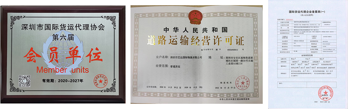 荣誉资质