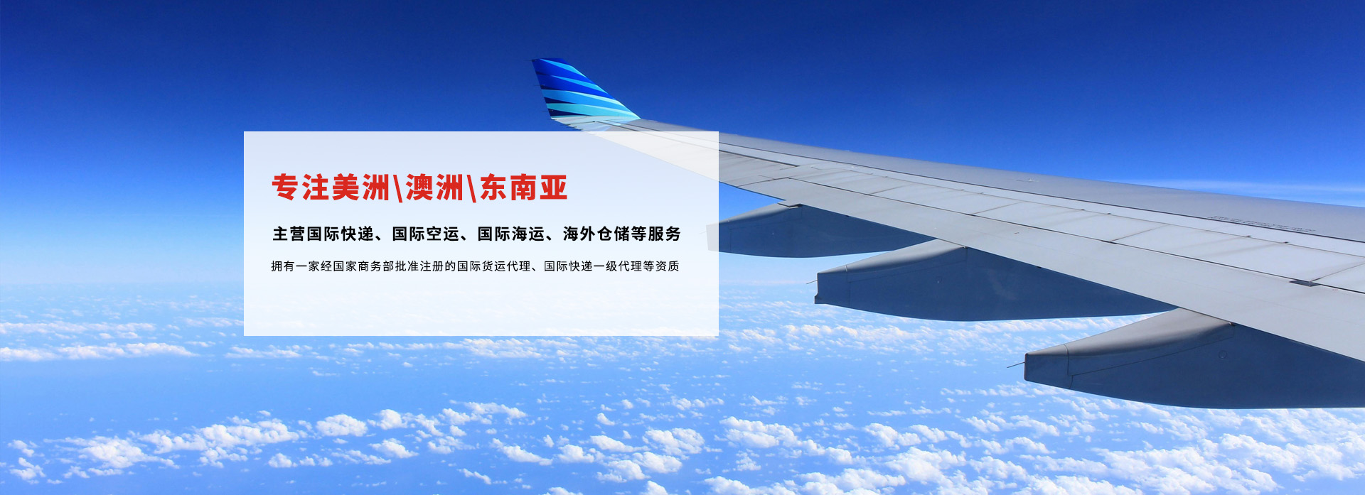 美国海运专线